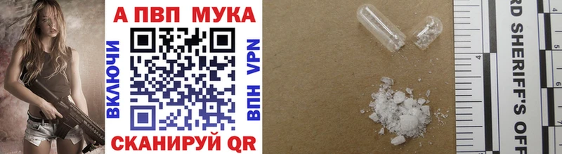 Альфа ПВП СК КРИС  Павлово 
