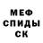 МЕТАДОН мёд Madench