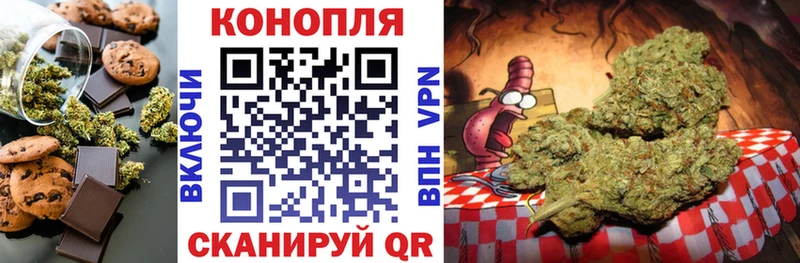 Еда ТГК марихуана  как найти закладки  Павлово 