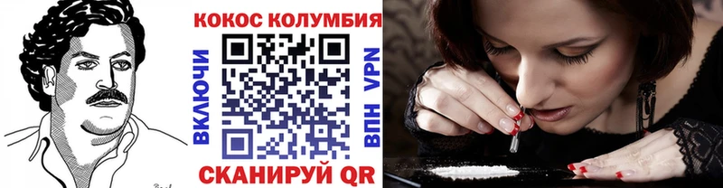 COCAIN 99% Павлово
