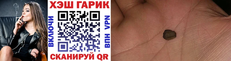 Гашиш хэш  Павлово 