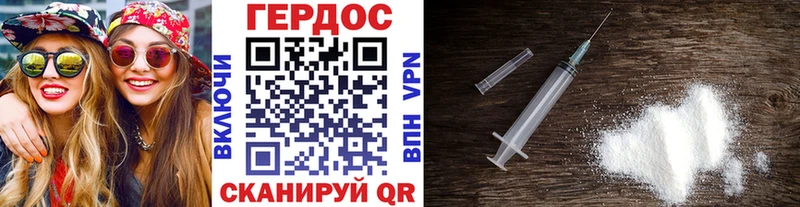 ГЕРОИН гречка  Павлово 