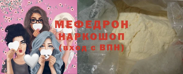 прущая мука Аркадак