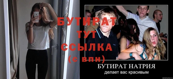 прущая мука Аркадак