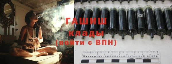 МДМА Армянск