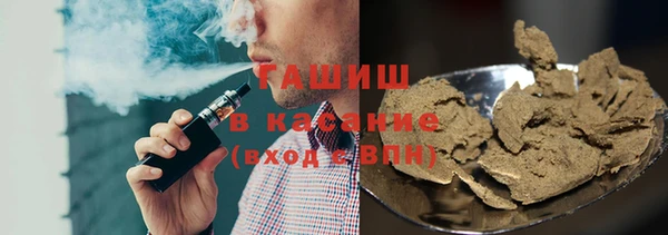 прущая мука Аркадак
