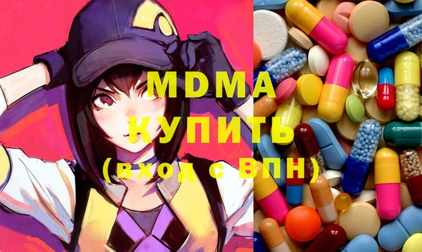 прущая мука Арсеньев