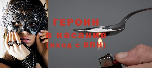 МДМА Армянск