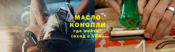 МДМА Армянск