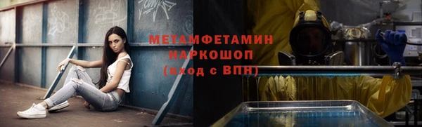 МДМА Армянск