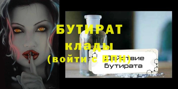 прущая мука Аркадак