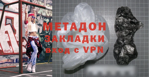 прущая мука Аркадак