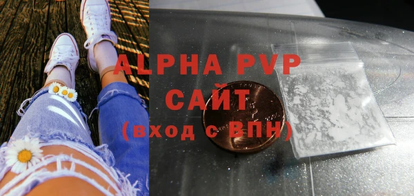 МДМА Армянск