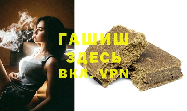 прущая мука Арсеньев