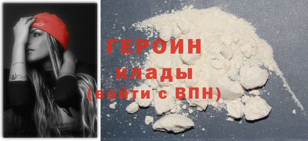 МДМА Армянск