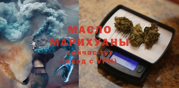 МДМА Армянск