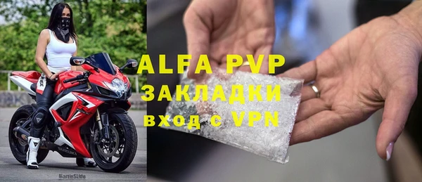 МДМА Армянск