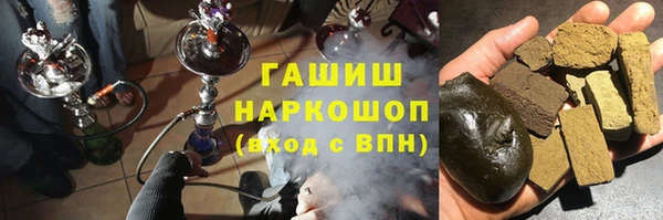 МДМА Армянск