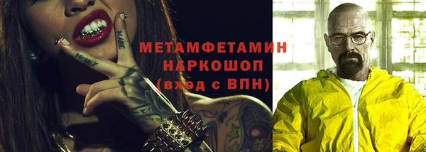 МДМА Армянск