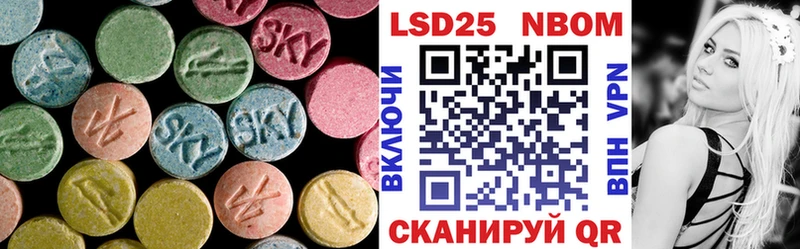 Лсд 25 экстази кислота кракен маркетплейс Павлово