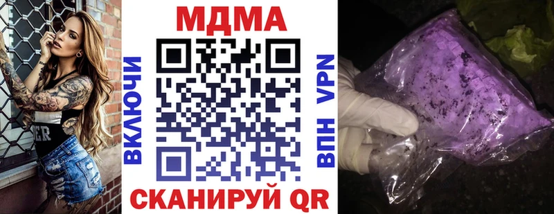 MDMA Molly  маркетплейс клад  Павлово  купить наркоту 
