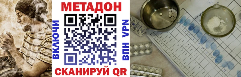 как найти закладки  OMG ONION  МЕТАДОН кристалл  Павлово 