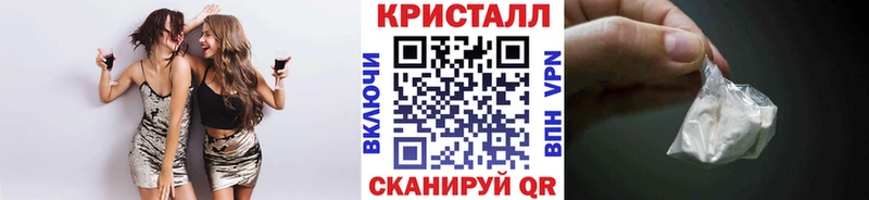 купить закладку  Павлово  МЕТАМФЕТАМИН Methamphetamine 