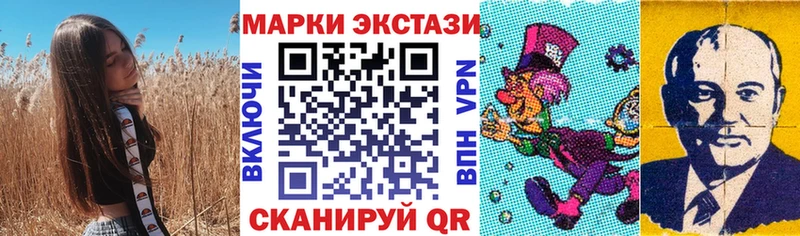 Наркотические марки 1,8мг  наркошоп  Павлово 