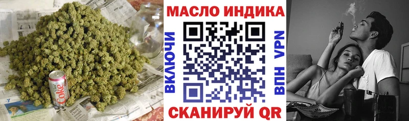 ТГК THC oil  дарнет шоп  Павлово 